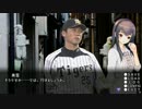 【ゆっくりTRPG】○○なクトゥルフ神話TRPG　PART8