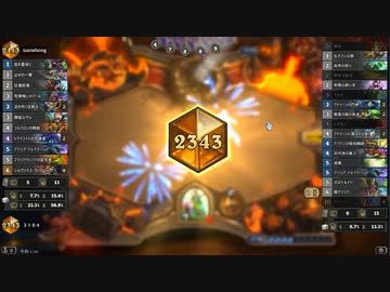 【hearthstone】もらったパックだけでレジェンドを目指す。part14