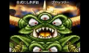 部長の ドラゴンクエストⅣ PS版【実況プレイ】その57