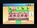 【４人実況】平和的快楽者たちのマリオパーティ　part４