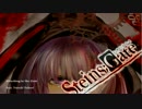 【ボカロカバー】Hacking to the Gate【結月ゆかり】