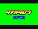 俺_GB集