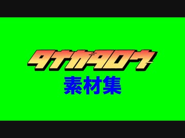 【2025A/W新作★送料無料】 俺_GB集 - ニコニコ動画 シャツ