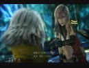 FF１３　実況プレイ　PART３１