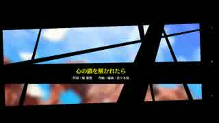 【夢色キャスト】心の鎖を解かれたら EXPERT