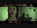【男女実況】漫画男と漫画女のTHE WALKING DEAD　その６