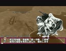 艦これil-2　五十二隻目　モーレイ海哨戒　6マス目