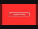 あげいんさんHAPPY BIRTHDAY〠