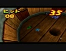 【生放送】ドンキーコング６４　フルコンプ目指してpart36
