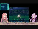 【世界樹の迷宮】結月ゆかりの世界樹冒険記　part9 【結月ゆかり実況】
