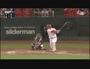カープハイライト20160629②