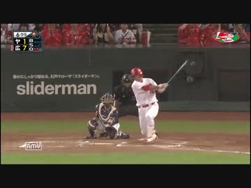 カープハイライト20160629②