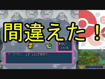 【ポケモン不思議のダンジョン青の救助隊】ヘタレが救えるかな、24話
