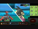 【ポケモンORAS】己に打ち克つシングルレートpart37【1907～】