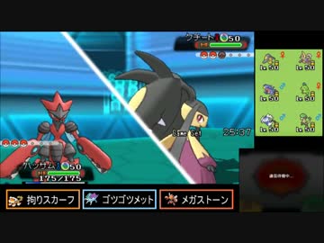【ポケモンORAS】己に打ち克つシングルレートpart37【1907～】