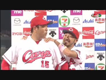 カープハイライト20160629③