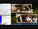 2016-06-26 中野TRF サムライスピリッツ零SPECIAL 初中級大会