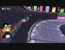 【ゆっくり実況】中量級バイクで200㏄終わり【マリオカート8】