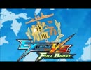 【第13回MMD杯本選】艦これエクストリーム FULL BOOST!(削除対策版)