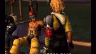 やり損ねた名作　FF10を初プレイ　【実況プレイ】　part25