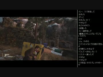 [2016.06.28]永井先生 アンチャーテッド4 (1/2)