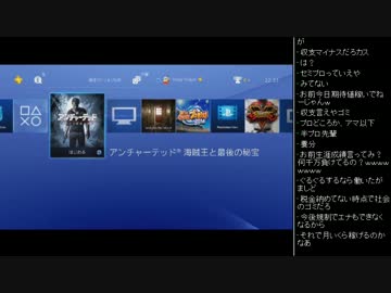 [2016.06.28]永井先生 雑談