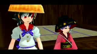 【東方MMD】 天邪鬼と小人 【MMD紙芝居】