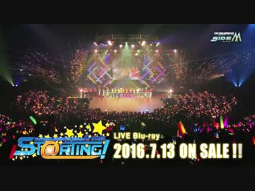 THE IDOLM@STER SideM 1st STAGE 〜ST@RTING!〜 LIVE Blu-ray 6ユニットCM