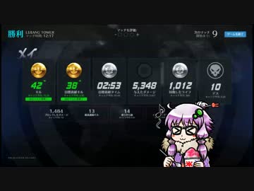 ゆかりがぽっちゃりOverWatchで４２キル【Part3】