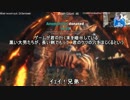 LOLプロ C9Sneakyがダークソウル３ part21 ファランの霊廟・不死隊編