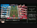 【wlw】マッチの業火は灯さない【AA3】【ヴァイス】Part20