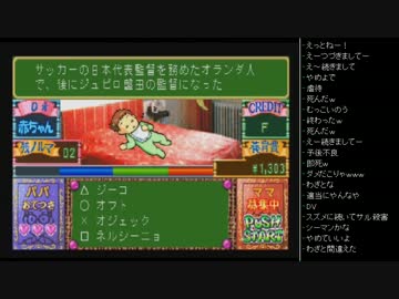 [2016.06.28]永井先生 子育てクイズ＆バストアムーブ