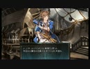 【ゆっくりボイス】GRANBLUE FANTASY汝は星晶獣なりやPart0