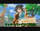 【デレステ実況】シンフェスリベンジしたらあの娘が来てくれた・・・