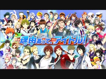 【TVCM】アイドルマスター SideM 2周年直前特番のCMつめあわせ