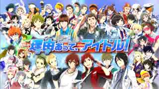【TVCM】アイドルマスター SideM 2周年直前特番のCMつめあわせ