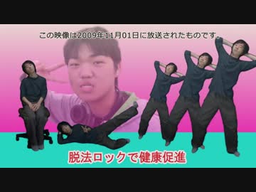 【踊ってみた】「脱法ロック」狂ってみた。　【CABBAGE】