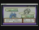 【ポケモンLG】　縛　ら　な　い　【実況】　４７