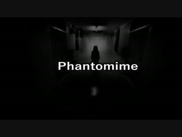 【オリジナル曲】Phantomime【NNI】