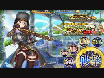 マニフェスティア　異臣英雄伝改 ～追憶の拳篇～ マツリ