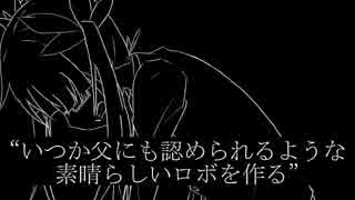 【ノベマス】Science;Perfume #1-1