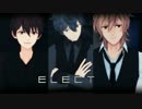 【MMDあんスタ】3AトリオでELECT