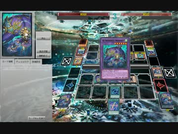 【遊戯王ADS】ツィオルキン占術姫シャドール