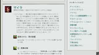 【LoL】プラットが騒ぎながら解説するパッチノート6.13朗読会