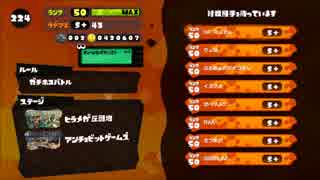 りょぼさんとガチホコ