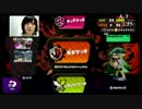 【やみん】20160625 イカやるよ！ 3/3【スプラトゥーン実況】