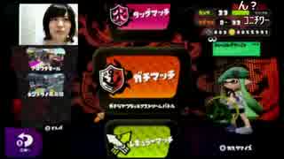 【やみん】20160625 イカやるよ！ 3/3【スプラトゥーン実況】