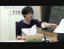 ユニゾン！第211回 後半