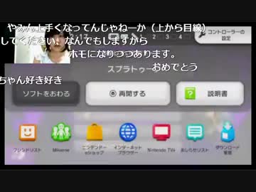 【やみん】20160625 イカやるよ！ 1/3【スプラトゥーン実況】