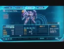 【ネタバレ】スーパーロボット大戦OGMD　スクショ集【注意】